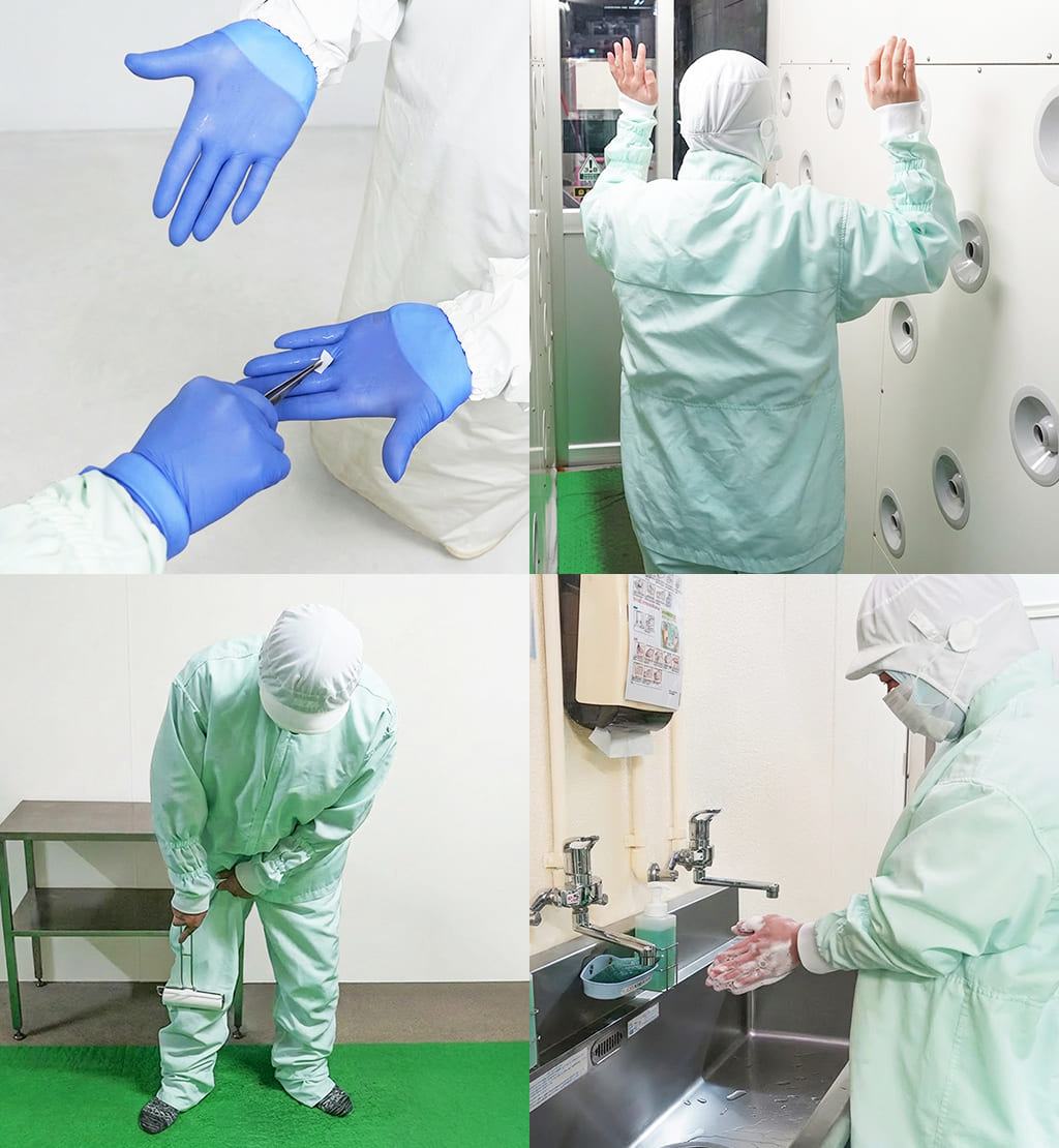 入室時から始まる衛生管理