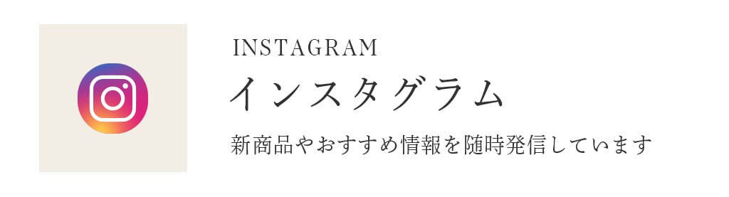 SAKURAS公式Instagram