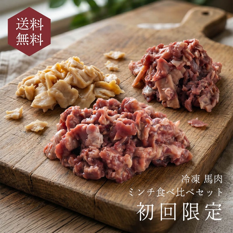 馬肉ジャーキー